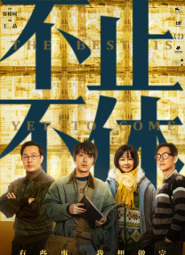 精品一区二区三区的国产在线播放