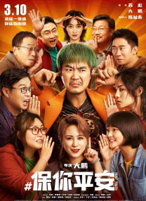 刘海瑞小说