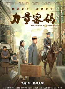 爸爸的新人秘书
