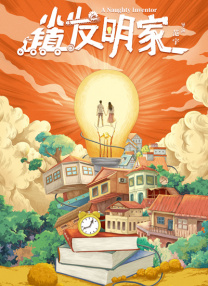 大香焦伊人