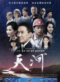 日韩a电影