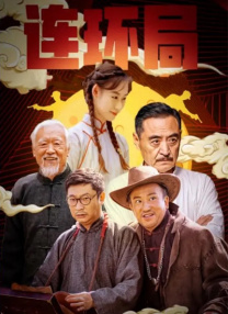 兄弟的女友