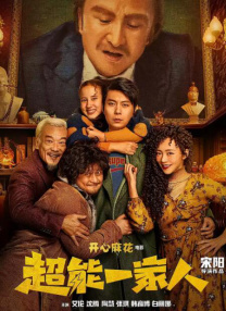 汐川云丹