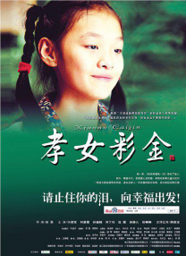 淫乱的姐姐
