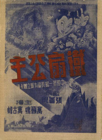 吴上进杨雨婷