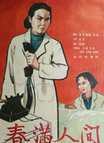 国产一区二区在线观看免费