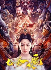 一个放荡的大婶