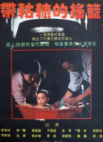 红口味的邻居