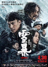 四虎成人www国产精品