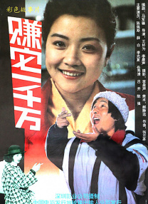 亚洲综合欧美日韩
