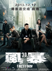 大力金刚在线观看完整版