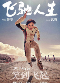国产aaaaa免费大片