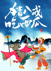 打工的学生