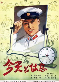a级大片