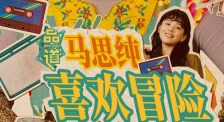 麻豆91夏晴子沈娜娜