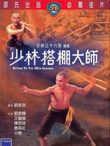 调教惩罚