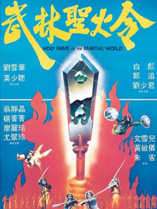 神里绫华精夜狂飙游戏小说网页版