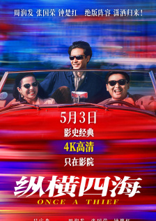 在线天堂8女优