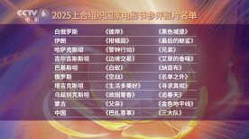 村上凉子丰满禁断五十路
