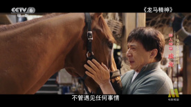亚洲香蕉电影