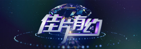 一区二区三区精品国产