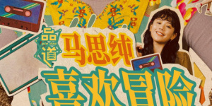 老司机午夜性生免费福利