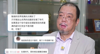 妻子的校友