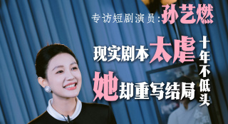 兄妹蕉谈