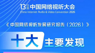 国产a视频