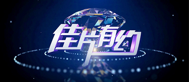 欧美在线视频日韩