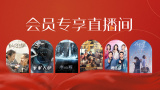 精品五夜婷香蕉国产线看观看